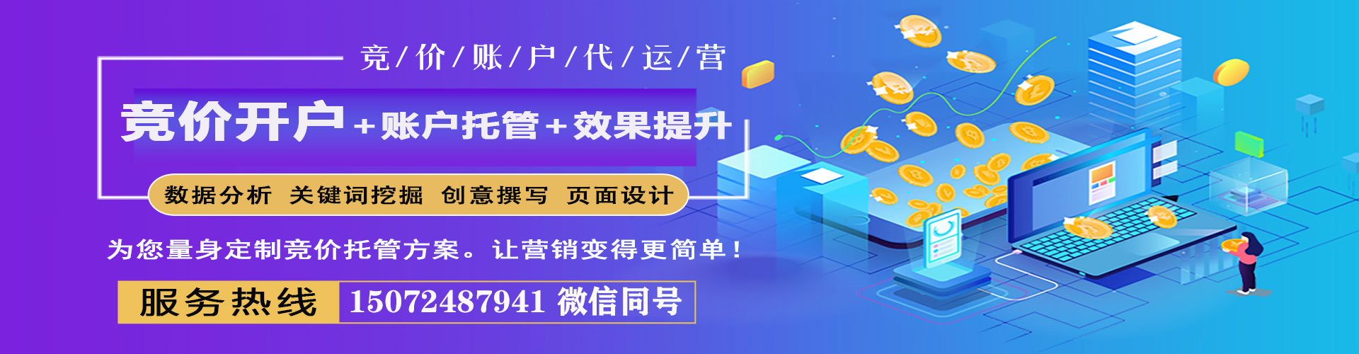 赣州百度优化推广