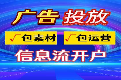 知乎信息流广告投放案例分析：行业应用