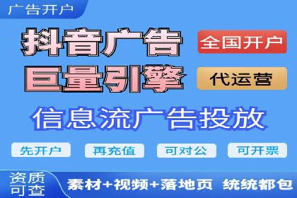 深度解析百度广告推广的投放策略