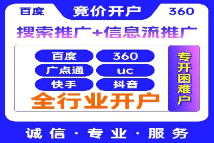 案例剖析：SEM竞价托管如何实现业绩翻倍